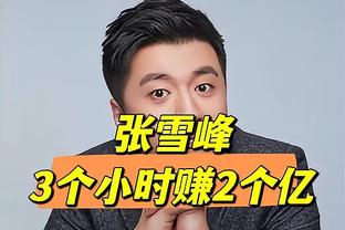 稳定输出！孙铭徽半场13中7拿到最高18分外加5板2断 正负值+10