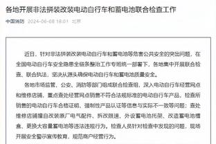 防线过硬！国米近10场各项赛事全胜，其中近8场有7次零封