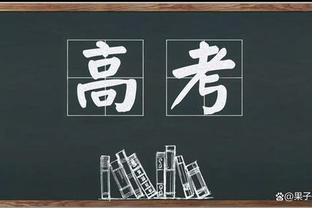 20万底薪&一场+1万！Woj：考辛斯和云豹合同时长为10天4场比赛