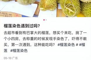 哈姆谈季前赛最后一战对阵太阳：将打一场真正的且有竞争力的比赛